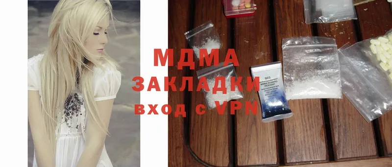 MDMA VHQ  где купить   МЕГА сайт  Суворов 